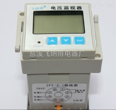 廠家供應 外形小巧、安裝方便的缺相保護器，守護您的電氣設備安全